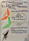 2021ishikawa09.jpg